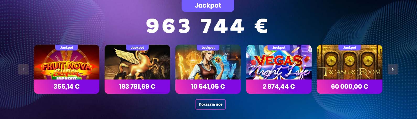 турниры дэдди казино