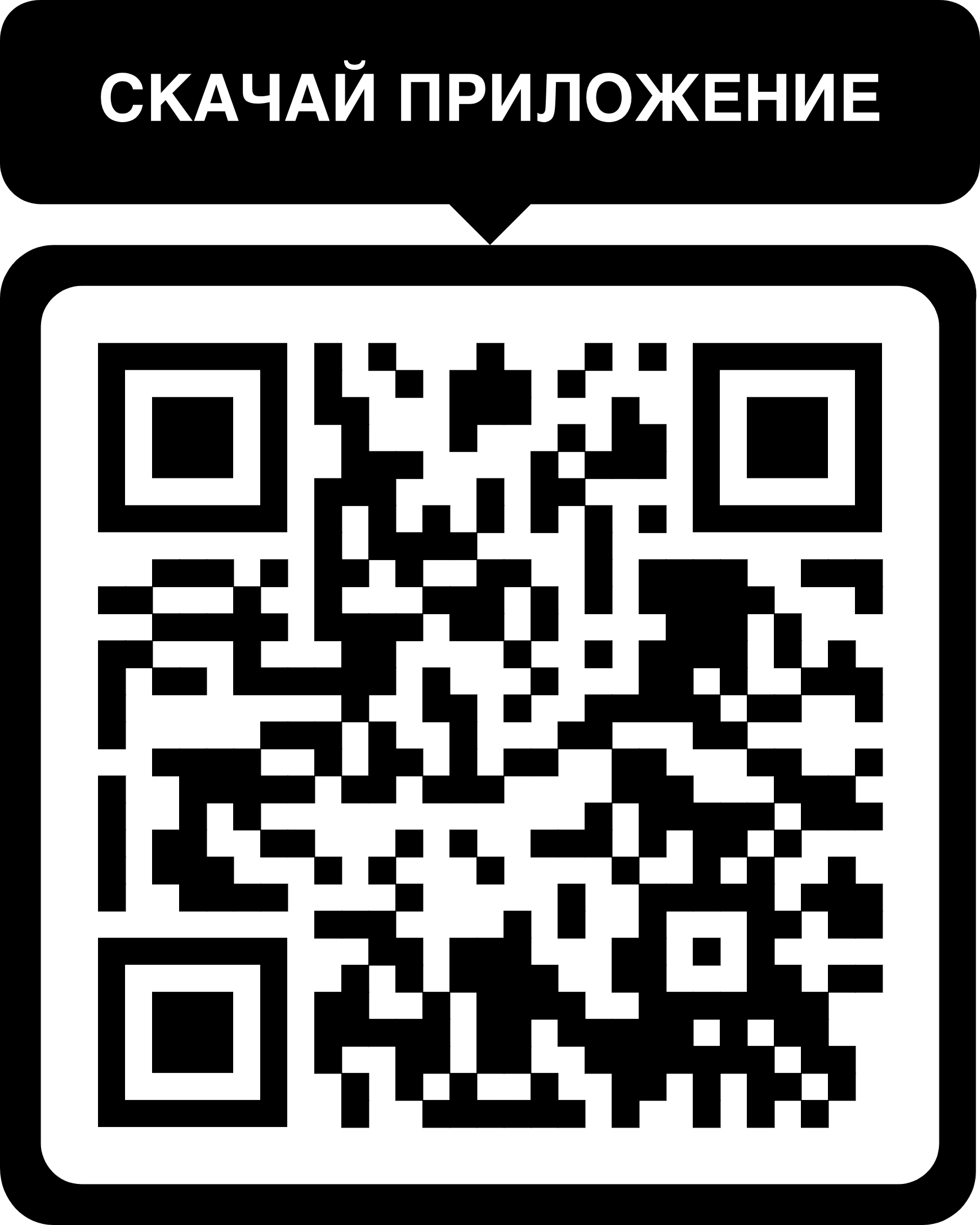 мобильное приложение дэдди